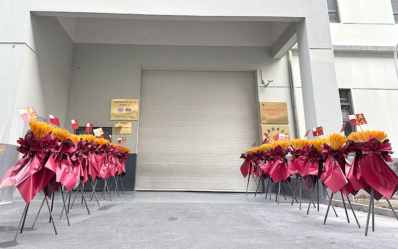 Fógra Athlonnaithe Cuideachta Tíotáiniam Changzhou Bokang