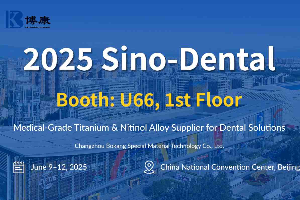 Bokang Titanium chun ábhair fhiaclóireachta nuálacha a thaispeáint ag Sino-Dental 2025 i mBéising